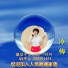 冷梅的头像