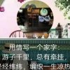 小雨的头像
