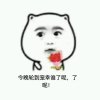 逝水年华的头像