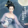 颂古吟月的头像