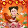 小太阳酷煌的头像