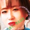 《退》꧁༺女༒皇༻꧂的头像