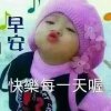 下雨天的头像
