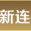 思念人生小号感谢关注的头像