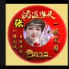雨后彩虹的头像