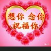.做好自己无愧于心的头像