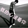 暖心温柔留给意中人的头像