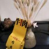 婕岩茶厂的头像