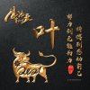 叶兆泽的头像