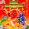 缘来有你的头像