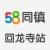 58同镇~回龙寺站的头像