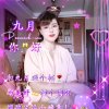 阿英传奇的头像