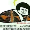 孤独的丛林老狼的头像