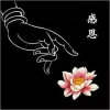 真 相爱一辈子的头像