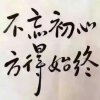 阿革的头像