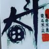 奋斗的头像