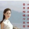 冰清玉洁的头像