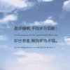 陌生人的头像