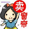 幸福蔓延的头像