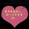 天涯孤影的头像