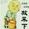 海的头像
