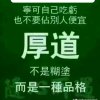 雁南飞的头像