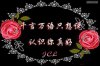 闽南网“”随缘的头像