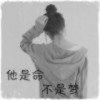幸福的头像