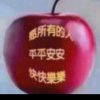 顺其自然的头像