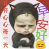 安好@的头像