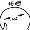 思语.梦回的头像