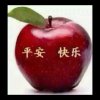 平安快乐的头像