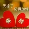 长弓映霞的头像