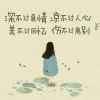 曾经的时光的头像