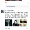 曲终人散的头像