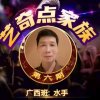 水手的头像