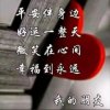 微笑的头像