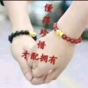 寒冰的头像