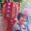 高兴的头像