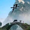 匡宁的头像