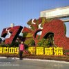 彩虹的头像