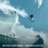 无奈人生的头像