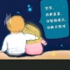 副总创菊相爱一家《来花必访》的头像