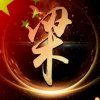 雄鹰的头像