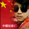 的头像