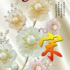 我心依然的头像
