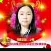 沅水辰洲小妮《家族主持》的头像
