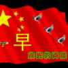 思念的头像