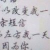 人生如戏戏如梦的头像