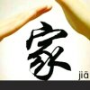 家合万事兴（暂退）的头像